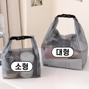 홈벨로 완벽방수 수영가방 목욕가방