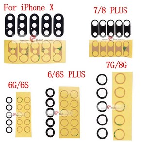 아이폰x 후면카메라 유리 글라스, 1개, 상세페이지 참조
