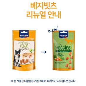 비타크래프트 베지빗츠 40g, 8개