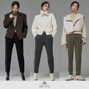 메시제이 24FW 코듀로이 기모 팬츠 3종