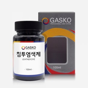 가스코 침투염색제 100ml