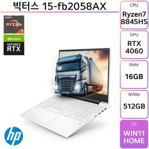 HP 빅터스 15-fb2058AX, WIN11 Home, 16GB, 512GB, White