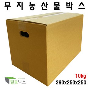 농산물박스 10kg - 20장 [ 380 x 250 x 250 ] 튼튼한 박스 무인쇄박스