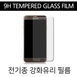 전기종 강화유리 필름 옵션X/1매포장/아이폰/노트8/G7/LG Q92 5G Q920