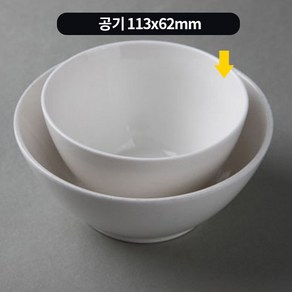 크레아트 공기113mm.대접140mm 낱개 5개묶음