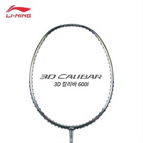 리닝 배드민턴 라켓 3D CALIBAR600i 칼리바600i [5U] AYPQ016-1 가벼운 올라운드 배드민턴 라켓 무제한 보상판매, 요넥스 엑스볼트63(0.63), 30, 1개