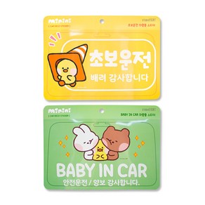 라인프렌즈 미니니 차량용 스티커, BABY IN CAR, 1개