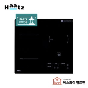 하츠 인덕션 하이라이트 하이브리드 3구 전기 쿡탑 IH-366DTL 빌트인 전기렌지