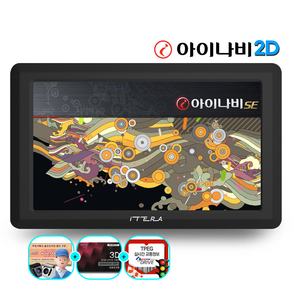 아이테라 i70 32G 아이나비2D 공식인증 네비게이션 (TPEG+지도)무제한무료 후방퀵뷰