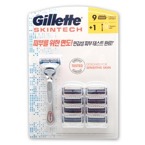 GILLETTE 질레트 스킨텍 메뉴얼 면도기1+면도날9