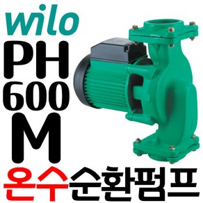 WILO PH-600M 윌로펌프 기름 보일러 온수 청수 순환용 펌프 PH-K431M, 1개