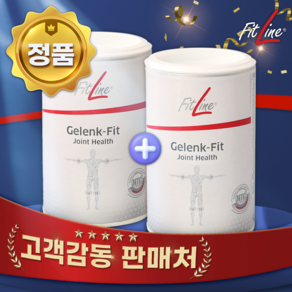 독일피엠 피트라인 겔링핏 연골 관절 270g, 540g, 1세트