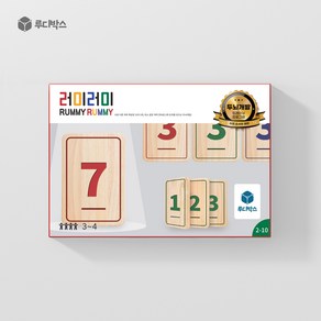루디박스 [수의 순서와 패턴]  러미러미 보드게임, 1개