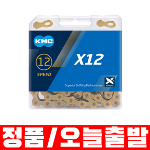 KMC 12단 자전거 체인 X12 골드 티타늄 코팅, 티탄골드, 1개