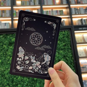 한국의아름다움 전통무늬엽서 외국인선물 여행기념품 한국전통엽서 인사카드 세트엽서, 전통무늬엽서(10장세트)