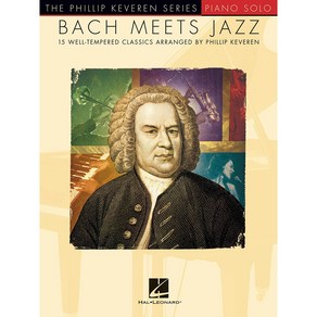 Bach Meets Jazz 바흐 - 재즈로 편곡된 피아노 악보집 Hal Leonad 할 레오나드