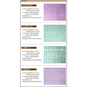 일회용식탁보250매 친환경원탁상종이 숯불원형타공 배달, 컬러식탁보, 스트라이프(핑크)_소 200매, 1개