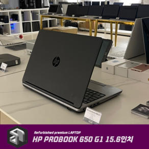 HP PROBOOK 650 G1 프로북 중고노트북 15.6인치 SSD 256GB, window 10, 8GB, i5-4200M, 블랙