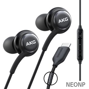 삼성 AKG 이어폰 C타입 갤럭시 울트라 노트 Z시리즈 음질좋은 유선이어폰 감성다락 파우치 포함