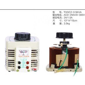 슬라이닥스 변압기 강압기 가변 전압 단상 자동 2kw 3kw 트랜스, B. TDGC2-0.5KVA 0-250V