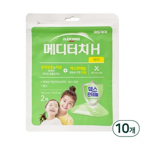 일동제약 메디터치H 케어 2매(10.5x10.5cm) 자외선차단 보습방수습윤밴드 덱스판테놀함유 잘라쓰는 하이드로콜로이드, 2개입, 10개