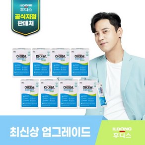 [Hmall][NEW]하이뮨 프로틴 밸런스 면역케어스틱 8박스, 단일속성, 190g