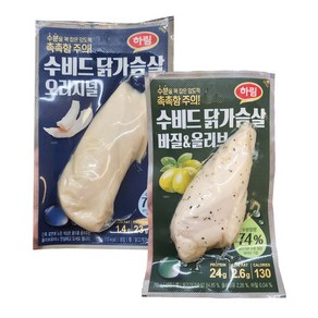 하림 수비드닭가슴살 110g (오리지널 +바질&올리브) 2개