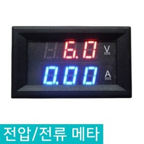 18650 DC0 - 100V 10A 50A 100A 전압 전류 볼트 볼트메타 전압표시 전류표시 전압표시기 잔량표시, D086_전압 전류 볼트메타 50A, 1개