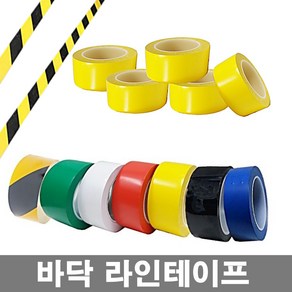 바닥 라인테이프 15mm 20mm 25mm 30mm 40mm 50mm 60mm 70mm 80mm 100mm 안전표시 체육관, 초록, 폭25mm, 1개