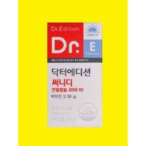 닥터 써니디연질캡슐 2000IU 130mg x 100캡슐, 100정, 1개