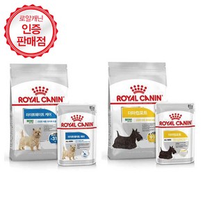 로얄캐닌 강아지 건강기능사료 라이트웨이트 케어 더마컴포트 1kg 3kg +사은품 증정