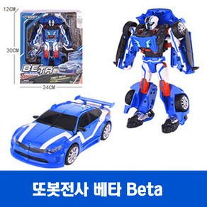 또봇 베타BETA 변형로봇 장난감 신상30cm 어린이 선물 조카선물, 1개