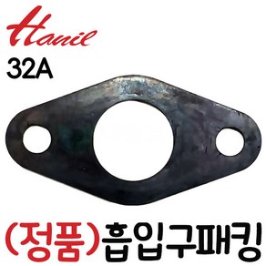 펌프샵 한일정품부속 PH-405A(32A)흡입구플랜지패킹 후렌지바킹 후랜지패킹 후랜지바킹 후렌지패킹 고무패킹