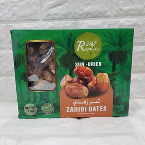 ROYAL Sun Dried Zahidi Dates (UAE) 1kg 자히디 대추야자