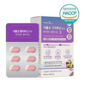 비카인 하이엔드 식물성 멜라토닌 수면영양제 타트체리, 1박스, 500mg, 30정