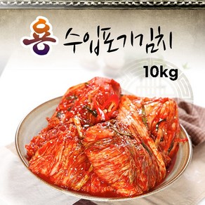 용김치 수입 배추 포기김치 종이박스 포장10kg, 10kg, 1개