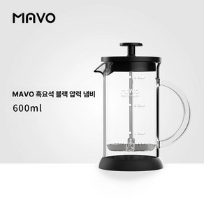 MAVO 스노우 화이트 프렌치 프레스 커피 메이커 홈 브루잉 애호가 유리 재질 미니멀리스트, 1개, 23인용 600ml (옵시디언 블랙)