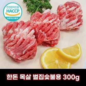 디에스미트 한돈 목살 벌집숯불용 300g 우시산한돈 냉장