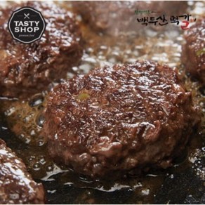 [담양백두산떡갈비]수제한우떡갈비 1200g(100g 총12개/5~6인분), 100g, 12개