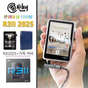 HIBY R3II 2025 휴대용 음악 플레이어 MP3 USB DAC