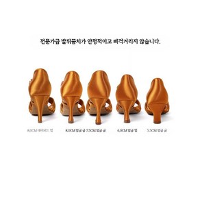 스포츠 댄스화 여성 신발 구두 탑드림, 37, 1_클래식 브론즈 5.5cm 말굽굽(초보자)