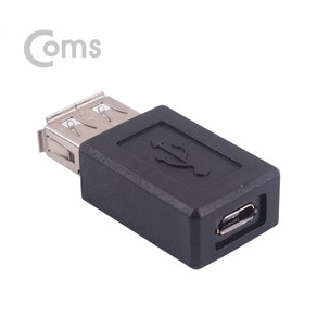 Coms 마이크로 5핀 to USB 암 젠더 BB109 변환, 1개