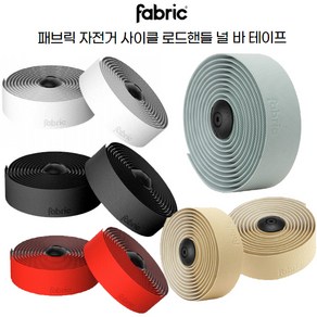 Fabic 패브릭 자전거 사이클 로드핸들 널 바 테이프, 세이지, 1개