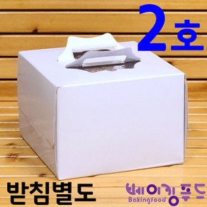 쉬폰 케익박스 2호 상240x240x170, 1개