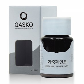 가스코 가죽페인트 25ml 블랙