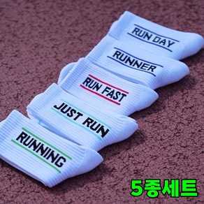 양파샵 남성 러닝 마라톤 스포츠 양말 발목보호 삭스