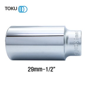 TOKU(도쿠) 롱핸드소켓 29mm 1/2인치 롱복스알29mm 롱소켓, 1개