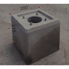 휀스기초 울타리기초 콘크리트기초 200*250*200-20kg 매립 앙카 다용도 (무료배송)