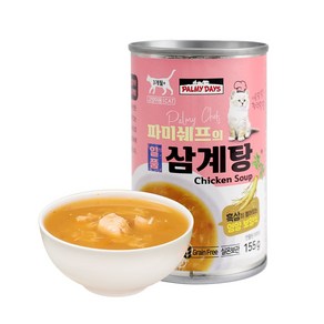 파미데이즈 파미쉐프의 고양이 일품 삼계탕 파우치, 155g, 8개