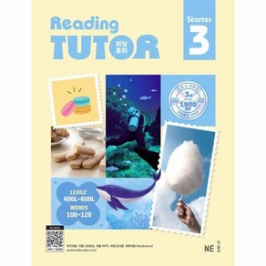 리딩튜터 스타터 Reading Tuto State 3 [2024년 개정판], NE_능률